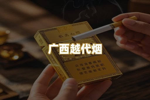 日式爆珠系列